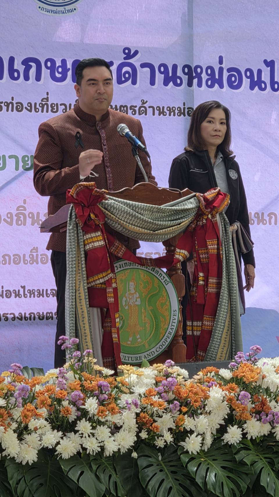 title - ส.ป.ก. ร่วมพิธีเปิดงานประชาสัมพันธ์เปิดตัวแหล่งท่องเที่ยวเชิงเกษตรด้านหม่อนไหม 